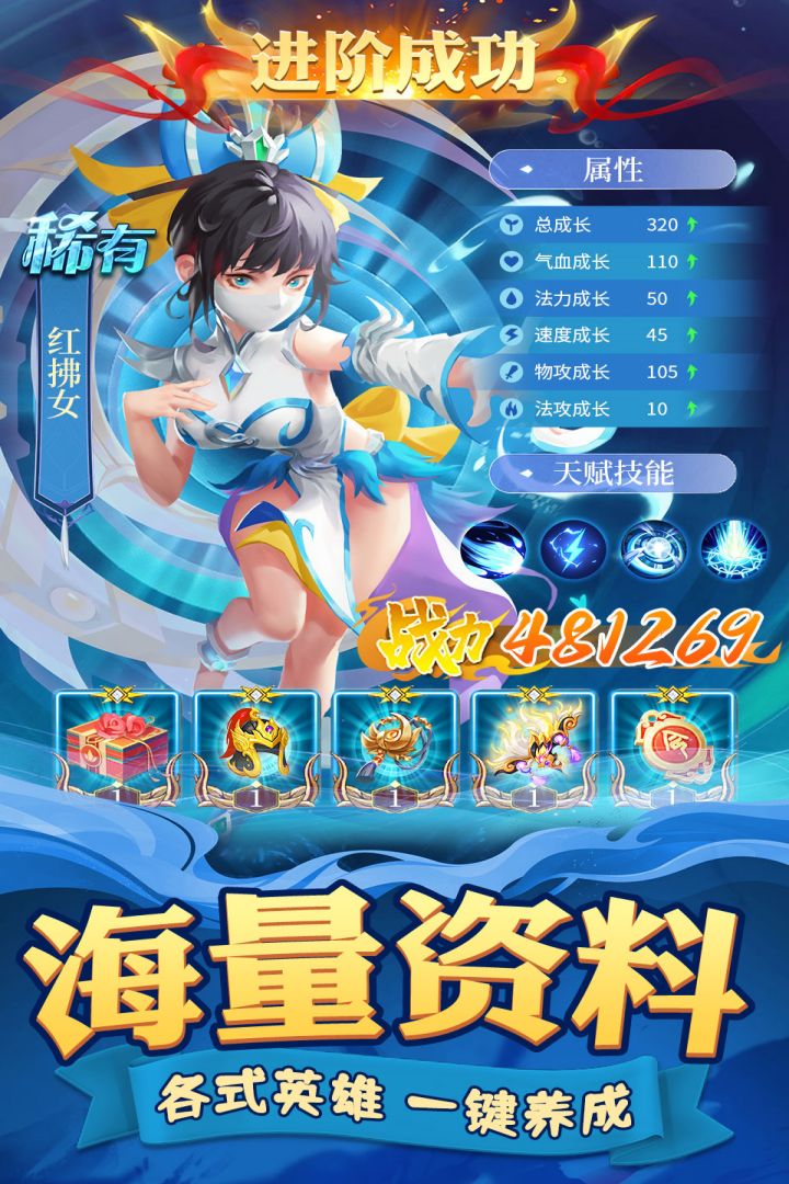 迷你军团九游版 v2.0.2 官方版