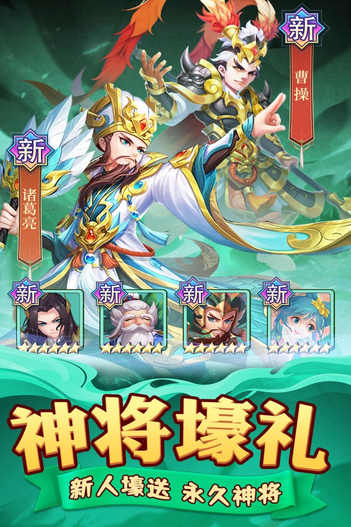 迷你军团九游版 v2.0.2 官方版