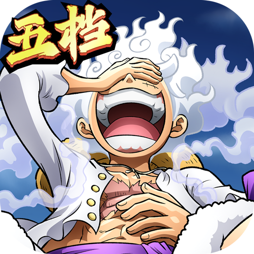 航海王启航九游版 v33.0.0 最新版