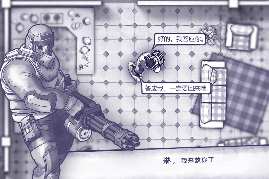 阿瑞斯病毒九游版 v1.0.22 最新版