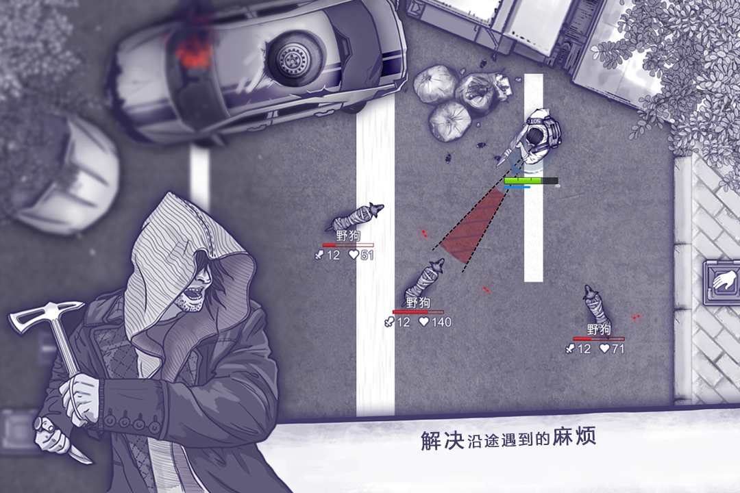 阿瑞斯病毒九游版 v1.0.22 最新版