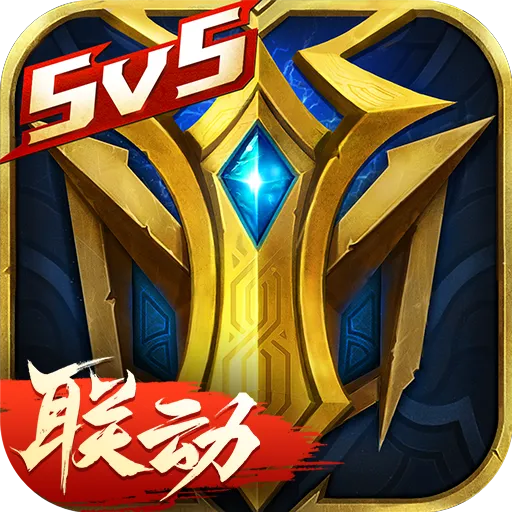 英魂之刃九游版 v3.4.0.0 安卓版