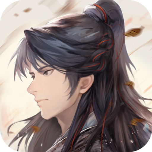 梦回白玉京九游版 v1.0 最新版