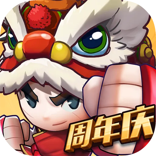 乱斗堂3九游版 v5.8.0 最新版