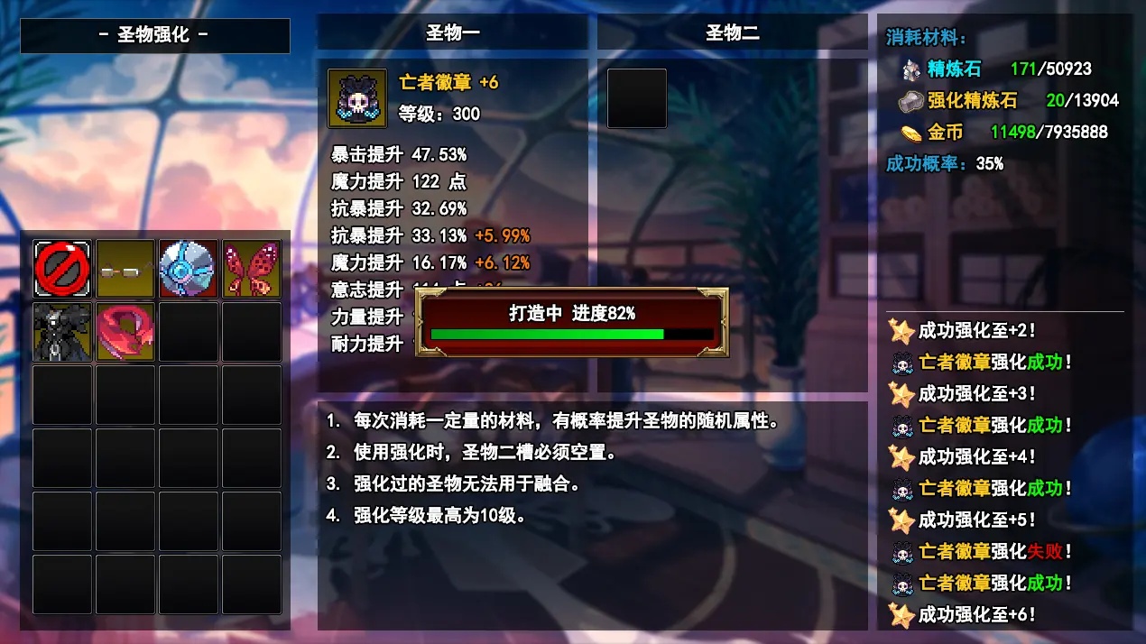 史莱姆猎人安卓版 v1.0.1 官方版