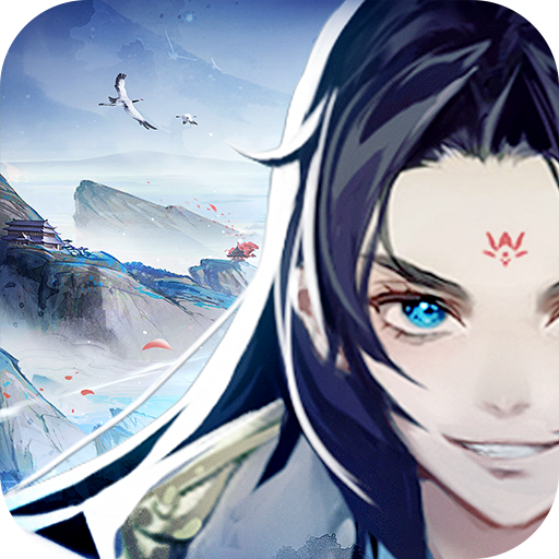 逍遥修真九游版 v3.7.0 最新版