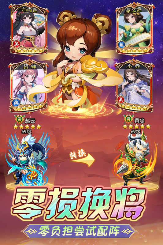 后发制人九游版 v2.37 最新版