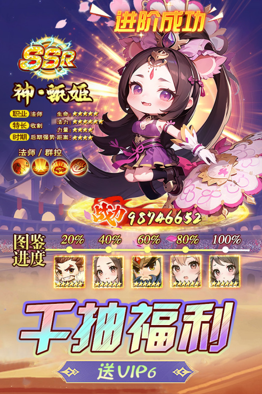 后发制人九游版 v2.37 最新版