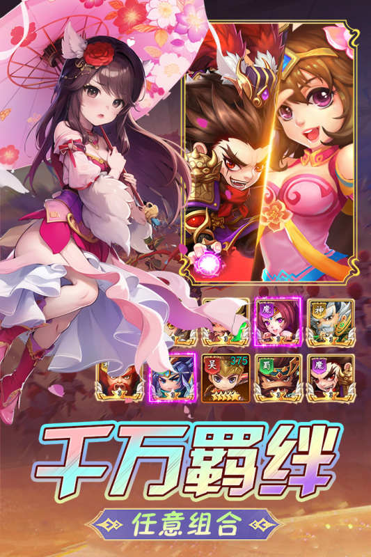 后发制人九游版 v2.37 最新版