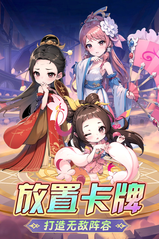 后发制人九游版 v2.37 最新版