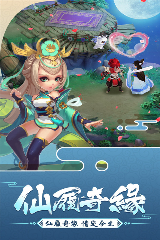 大话白蛇九游版 v1.3.0 最新版