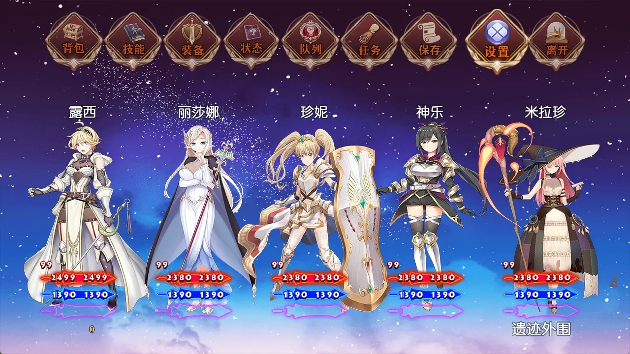 勇士征途游戏 v0.1.7 最新版