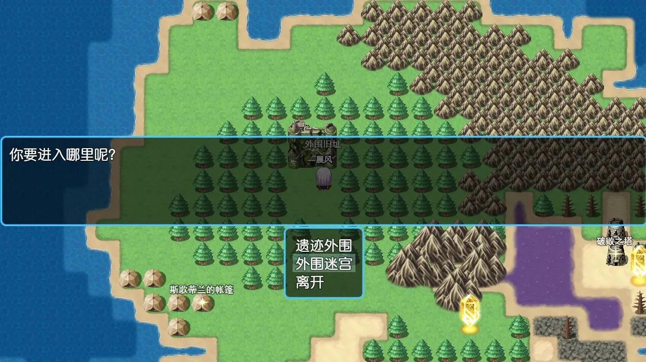 勇士征途游戏 v0.1.7 最新版