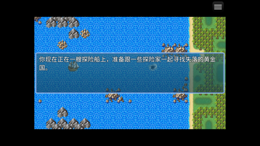 永生之岛rpg游戏 v4.0.1 最新版