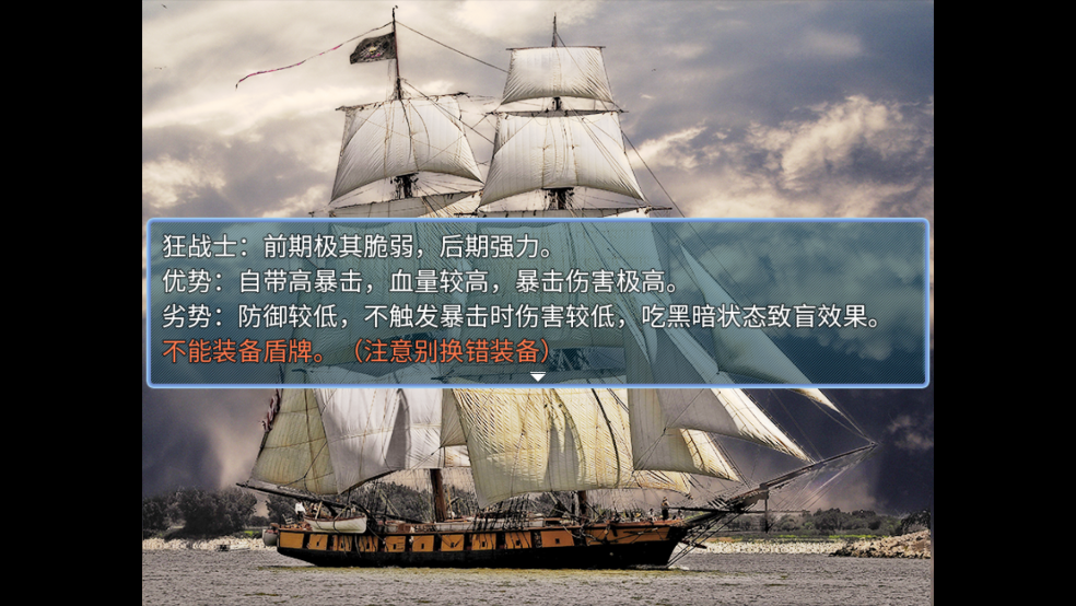 永生之岛rpg游戏 v4.0.1 最新版