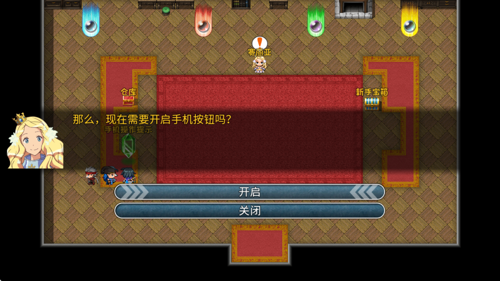 奇幻地下城测试 v1.0.1 安卓版