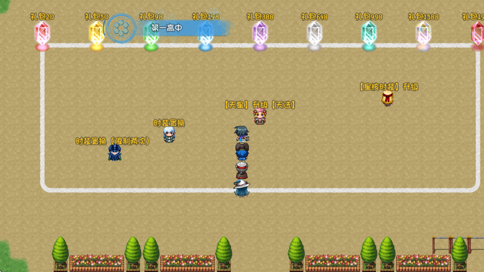 奇幻地下城测试 v1.0.1 安卓版