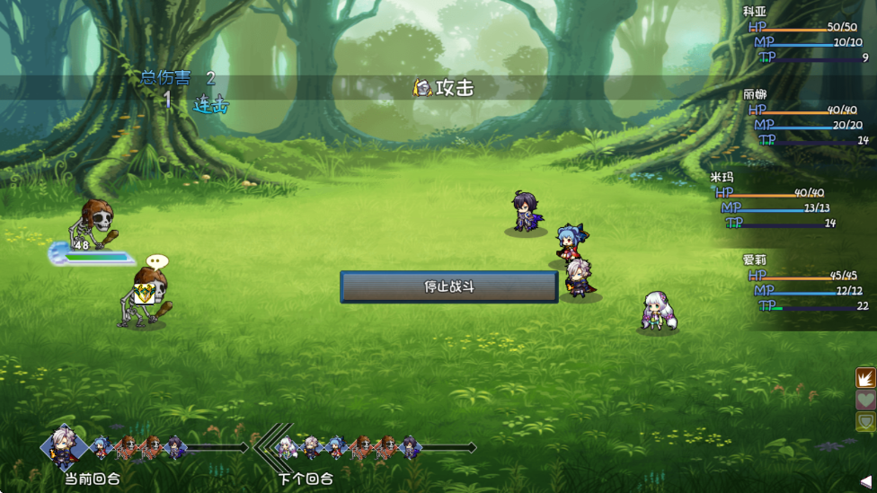 奇幻地下城测试 v1.0.1 安卓版