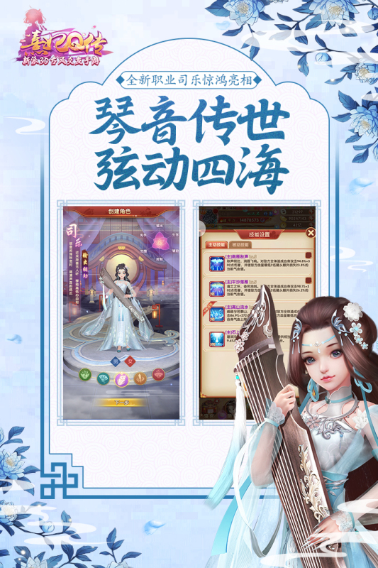 熹妃Q传九游版 v2.2.1 最新版