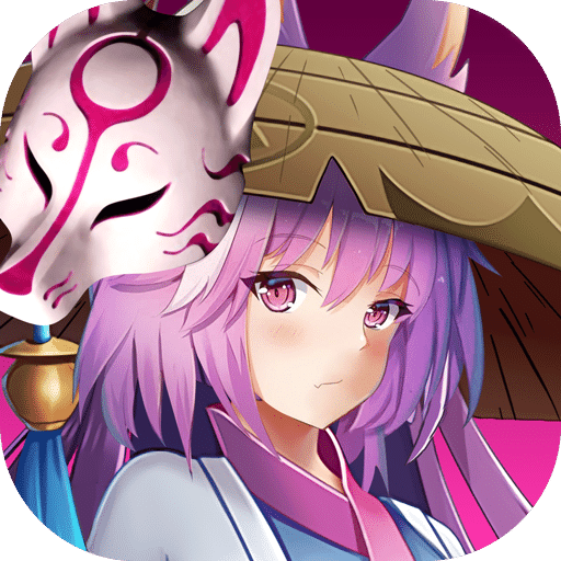 决战阴阳寮游戏 v4.0.0 安卓版 决战阴阳寮游戏 v4.0.0 安卓版