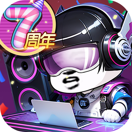 作妖计九游版 v9.0.6 最新版