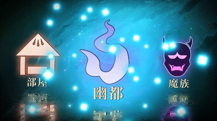 决战阴阳寮游戏 v4.0.0 安卓版