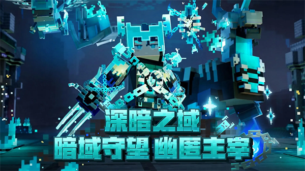 我的世界空岛生存(我的世界：移动版) v2.12.25.249159 官方版