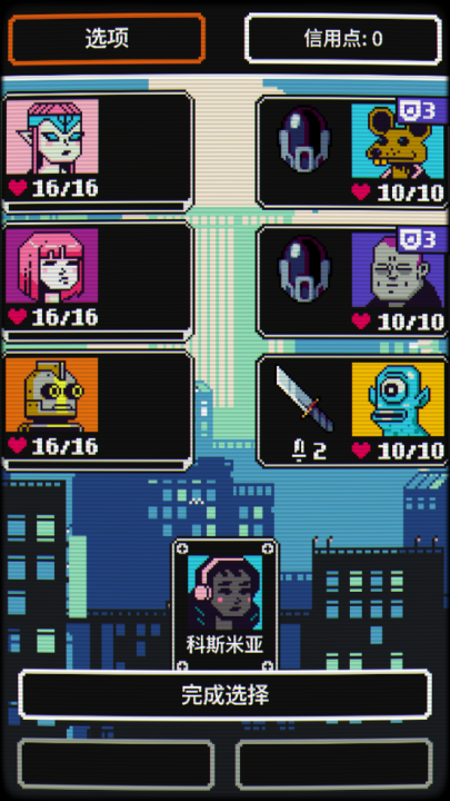 赛博探索手机版 v1.0.9 安卓版