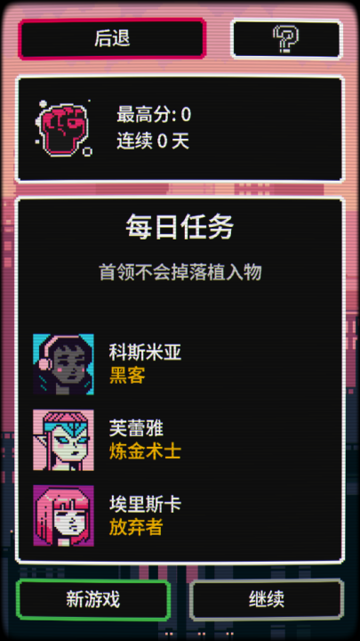 赛博探索手机版 v1.0.9 安卓版