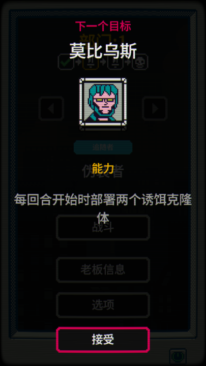 赛博探索手机版 v1.0.9 安卓版