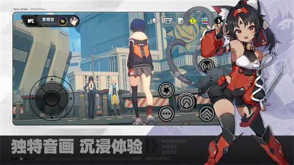 云·绝区零官方版 v1.6.0 最新版