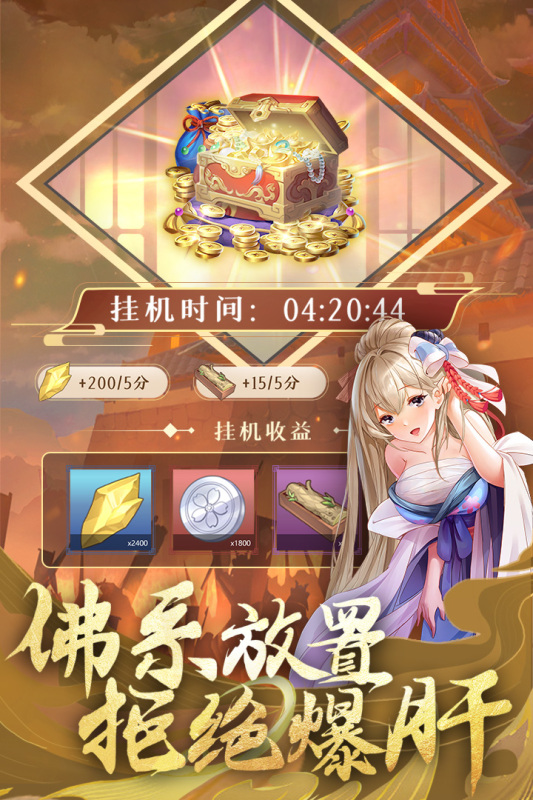 卧龙三国九游版 v3.1.0.00090014 最新版