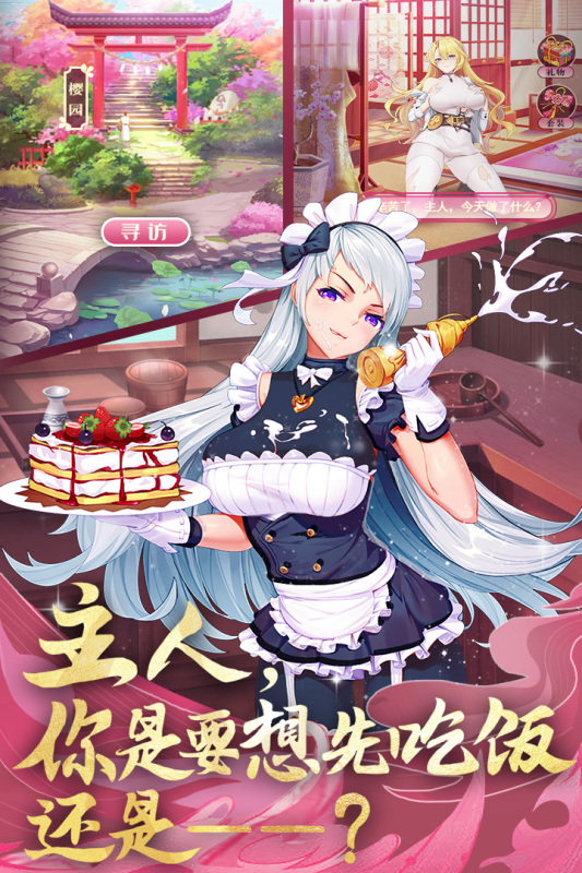 卧龙三国九游版 v3.1.0.00090014 最新版