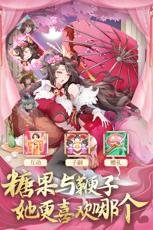 卧龙三国九游版 v3.1.0.00090014 最新版