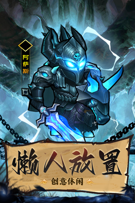 王座战争九游版 v1.5.8 最新版