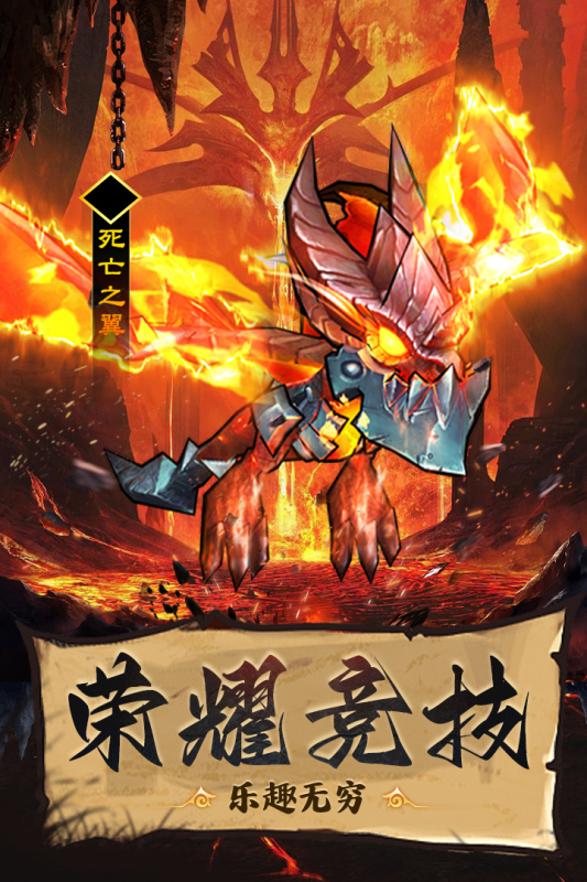 王座战争九游版 v1.5.8 最新版