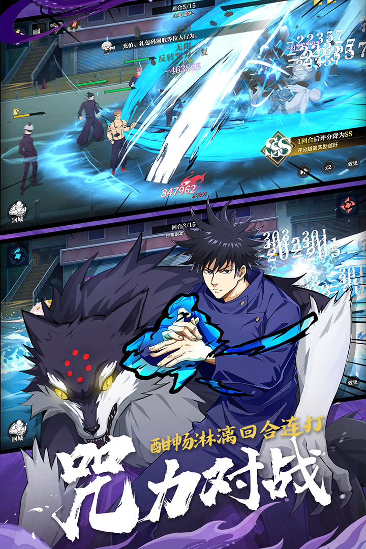 零界战区九游版 v2.0 最新版