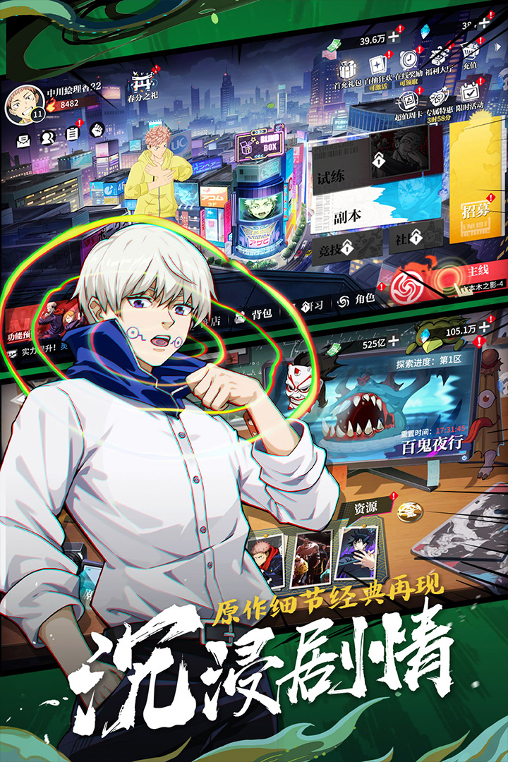 零界战区九游版 v2.0 最新版