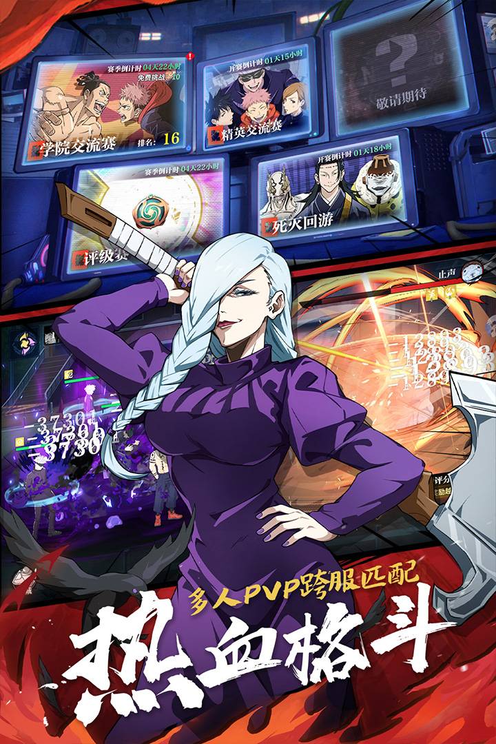 零界战区九游版 v2.0 最新版