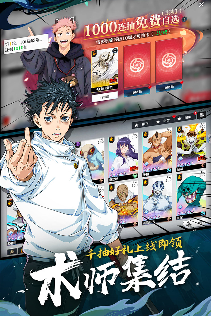 零界战区九游版 v2.0 最新版