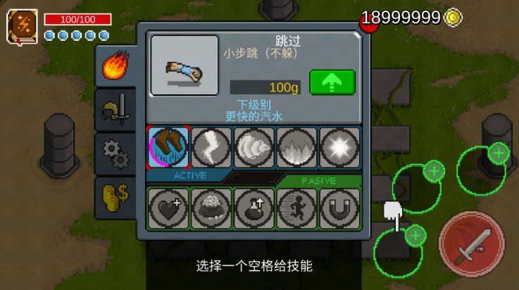 银河战士汉化版 v1.04 最新版