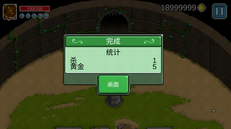 银河战士汉化版 v1.04 最新版