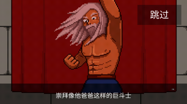 银河战士汉化版 v1.04 最新版