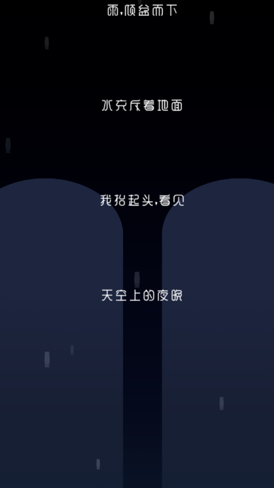 唤雨巫师最新版(唤雨巫师：美丽的潮涌) v3.0.4 安卓版
