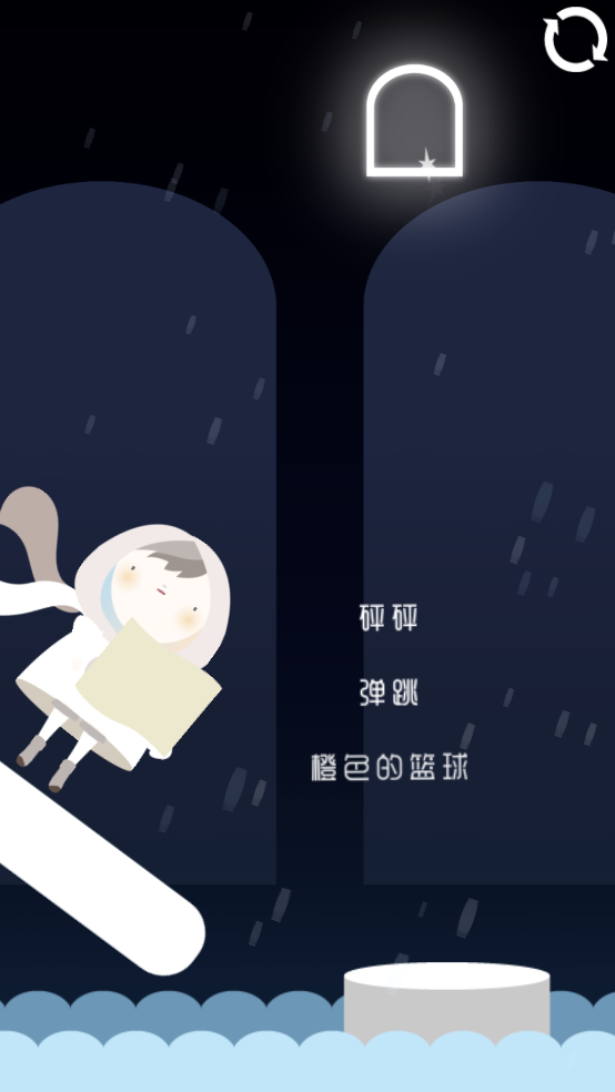 唤雨巫师最新版(唤雨巫师：美丽的潮涌) v3.0.4 安卓版
