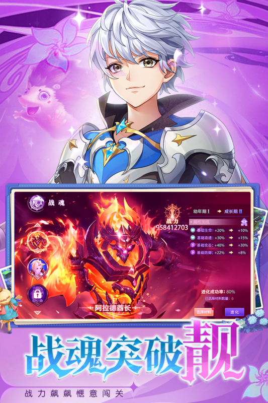 蜀境传说九游版 v1.4.3 最新版