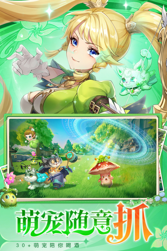 蜀境传说九游版 v1.4.3 最新版