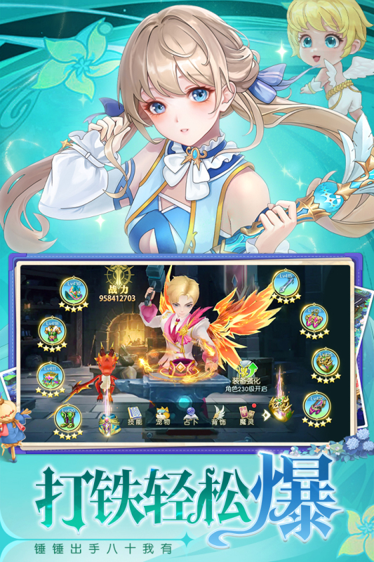 蜀境传说九游版 v1.4.3 最新版