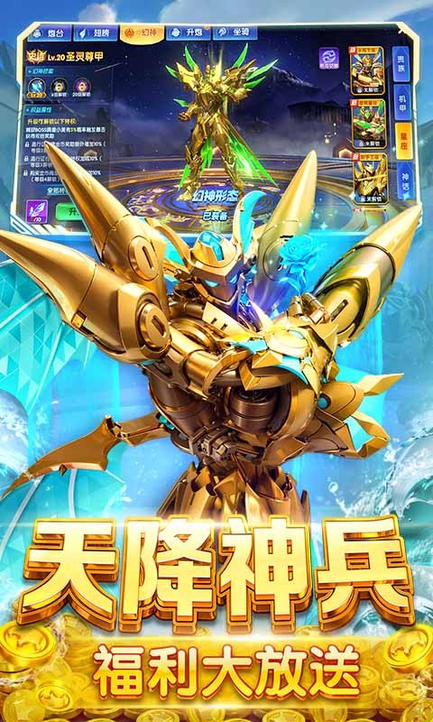 鱼丸捕鱼大作战app v10.2.44.1.0 安卓版