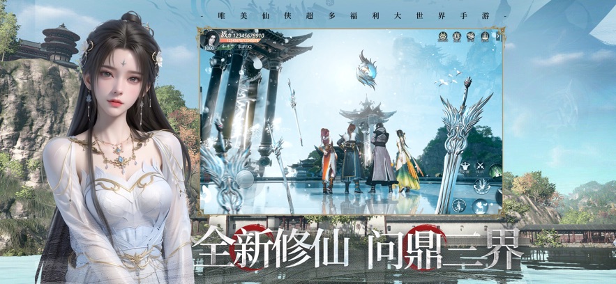 苍月长歌新国风仙侠手游 v1.43.0.0 最新版